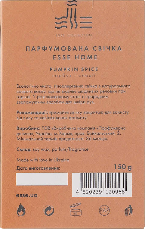 Świeca zapachowa Przyprawy i dynia - Esse Home Pumpkin & Sice Candle — Zdjęcie N3