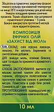 Kompozycja olejków eterycznych przeciw molom - Adverso — Zdjęcie N3