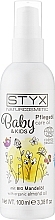PRZECENA! Olejek do pielęgnacji ciała dla dzieci - Styx Naturcosmetic Baby & Kids Care Oil * — Zdjęcie N1