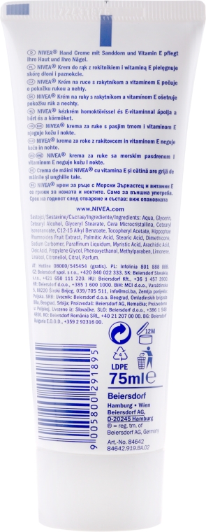 Krem do rąk - NIVEA Complete Care Hand Cream — Zdjęcie N3