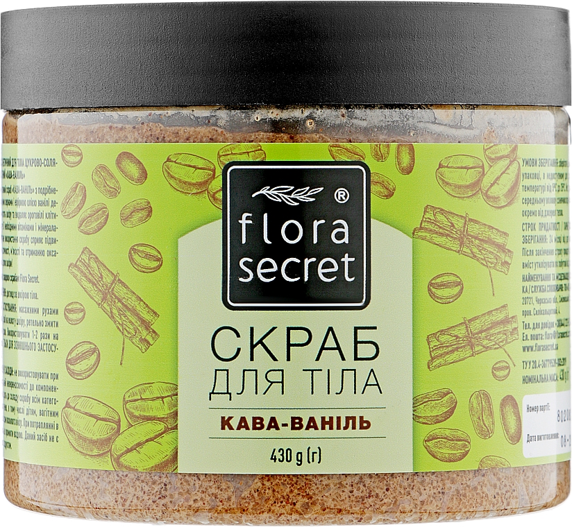 Kawowo-waniliowy peeling do ciała - Flora Secret