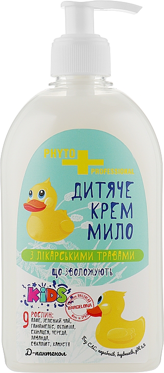 Nawilżające kremowe mydło dla dzieci 9 ziół leczniczych i d-pantenol dla delikatnej skóry - FCIQ Kosmetika s intellektom