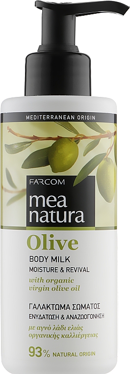 Mleczko do ciała, nawilżające - Mea Natura Olive Body Milk — Zdjęcie N1