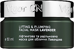 Liftingująca algowa maska Lawenda - Vigor Cosmetique Naturelle — Zdjęcie N2