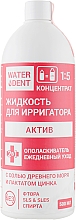 Kup Płyn do płukania jamy ustnej + irygator Aktywny bez fluoru - Waterdent