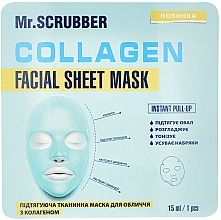 Liftingująca maska w płachcie z kolagenem - Mr.Scrubber Face ID. Collagen Facial Sheet Mask — Zdjęcie N1