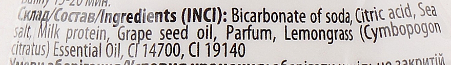 Bomba do kąpieli z proteinami mleka Mleko waniliowe, pomarańcza - Dolce Vero — Zdjęcie N3