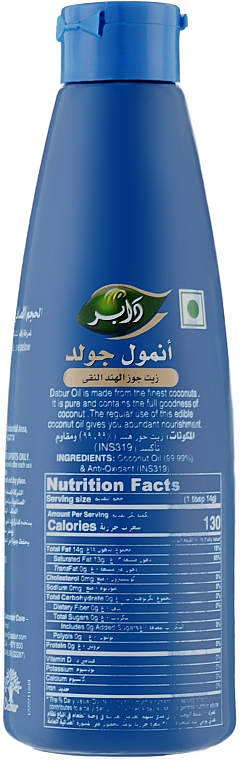 Olejek kokosowy - Dabur Anmol Gold Pure Coconut Oil — Zdjęcie N2