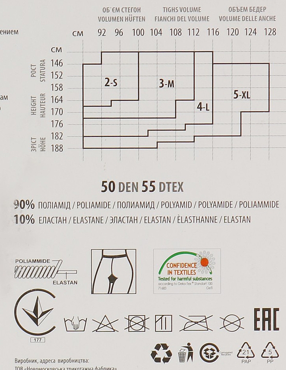 Rajstopy Relax 50 DEN, glace - Giulia — Zdjęcie N3