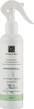 Kup Woda kosmetyczna na bazie ekstraktów roślinnych - SkinLoveSpa