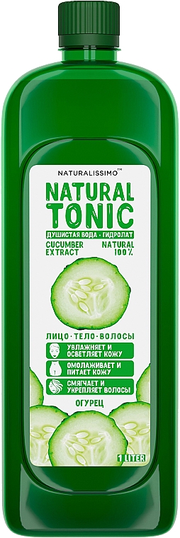 Hydrolat ogórkowy - Naturalissimo Cucumber Hydrolate — Zdjęcie N2