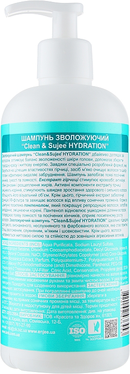 Nawilżający szampon do włosów - Clean & Sujee Extra Hydration Moisturizing Shampoo — Zdjęcie N2