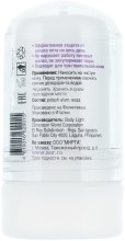 Naturalny dezodorant mineralny - Arcana Natura Mineral Deodorant — Zdjęcie N2