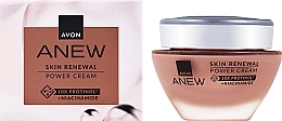 Odnawiający krem do twarzy i szyi - Avon Anew Skin Renewal Power Cream — Zdjęcie N2