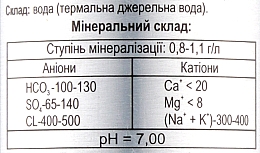 Woda termalna - Clean & Sujee Thermal Water SPA Treatment — Zdjęcie N5