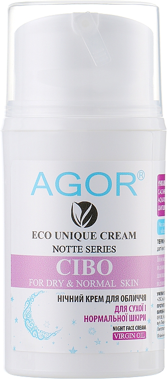 Krem na noc do skóry suchej i normalnej - Agor Notte Cibo Night Face Cream — Zdjęcie N3