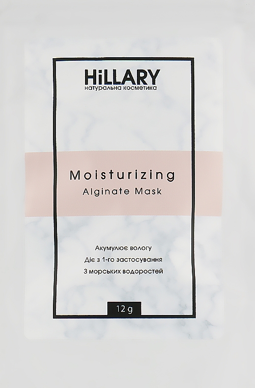 Alginatowa nawilżająca maska ​​do twarzy - Hillary Moisturizing Alginate Mask 