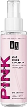 Utrwalający i nawilżający spray do twarzy 2 w 1 - AA Cosmetics Pink Aloes — Zdjęcie N1