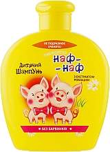 Szampon dla dzieci z ekstraktem z rumianku - Pirana Kids Line Shampoo — Zdjęcie N5
