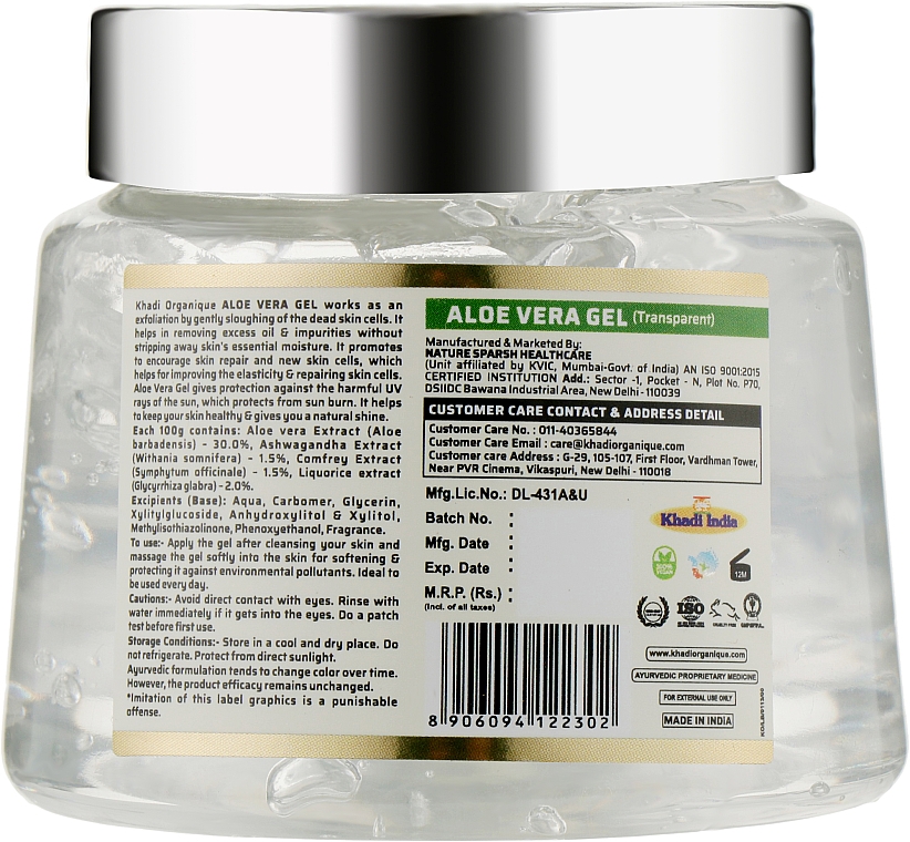 Naturalny żel aloesowy do skóry - Khadi Organique Aloevera Gel (Transparent) — Zdjęcie N2