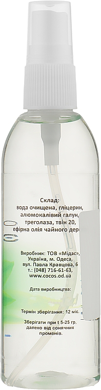 Dezodorant w sprayu z olejkiem eterycznym z drzewa herbacianego Alunite - Cocos — Zdjęcie N4