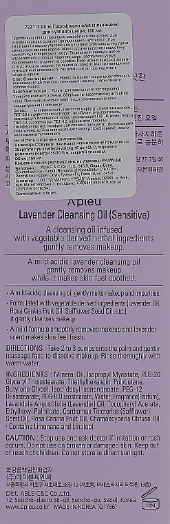 Olejek do demakijażu i mycia twarzy - A'pieu Lavender Cleansing Oil — Zdjęcie N3