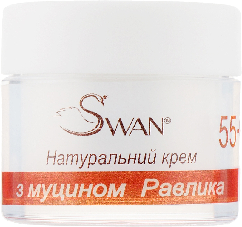 Naturalny krem pod oczy z mucyną ślimaka 55+ - Swan Eye Cream — Zdjęcie N2