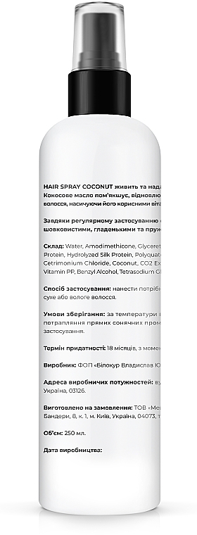 Kokosowy spray do włosów normalnych - HAIRWAVE Hair Spray Fresh Coconut — Zdjęcie N4