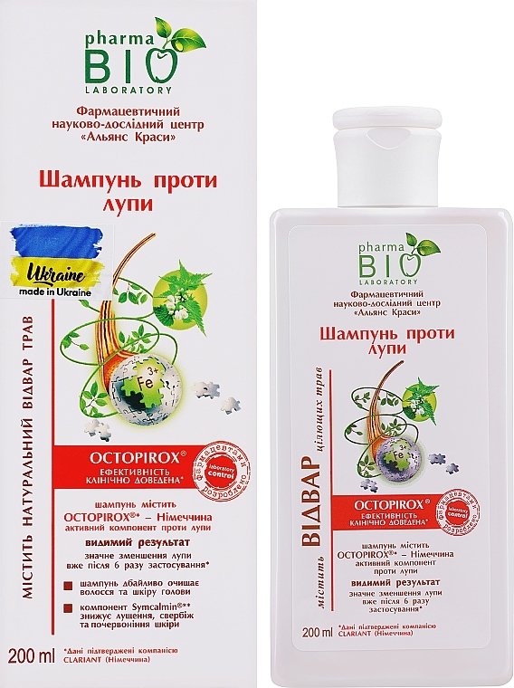 Łopianowy szampon przeciw łupieżowi - Pharma Bio Laboratory — Zdjęcie N1