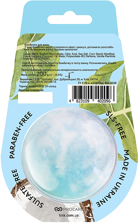 Kula do kąpieli Kokos - Tink Superfood For Body Coconut Bath Bomb — Zdjęcie N2