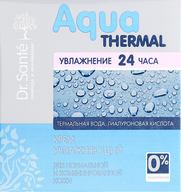 Krem nawilżający do skóry normalnej i mieszanej - Dr Sante Aqua Thermal