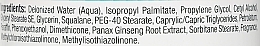 Odżywczy krem z wyciągiem z żeń-szenia do skóry normalnej i suchej - Christina Ginseng Nourishing Cream — Zdjęcie N4