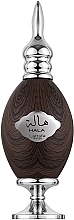Lattafa Perfumes Hala - Woda perfumowana — Zdjęcie N1