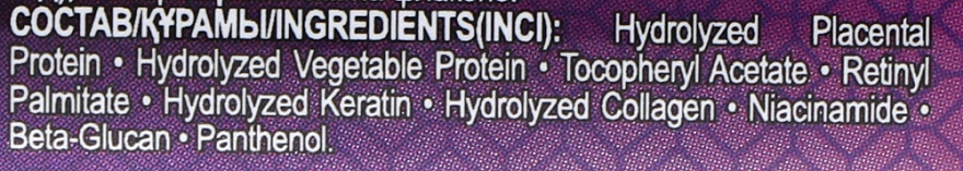 WYPRZEDAŻ Serum do skóry głowy przeciw wypadaniu włosów - Pharma Group Laboratories Anti Hair Loss * — Zdjęcie N6