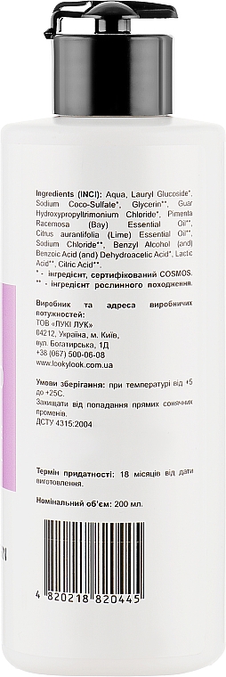 Szampon przeciw wypadaniu włosów z olejkiem laurowym - Looky Look Hair Care Shampoo — Zdjęcie N2