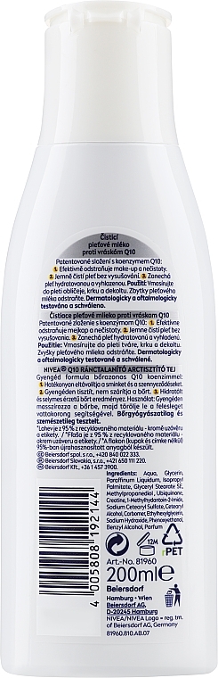 Oczyszczające mleczko przeciwzmarszczkowe do twarzy - NIVEA Visage Q10 Power Anti-Wrinkle Cleansing Milk — Zdjęcie N3
