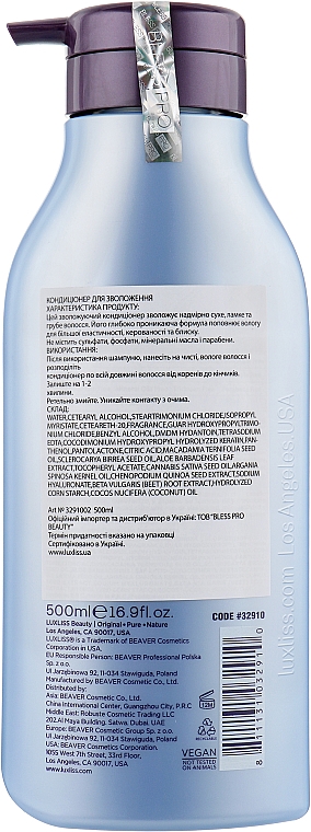 Nawilżająca odżywka do włosów - Luxliss Moisturizing Hair Care Conditioner — Zdjęcie N4