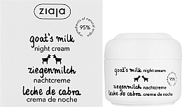 Krem do twarzy na noc z kozim mlekiem - Ziaja Face Cream — Zdjęcie N2