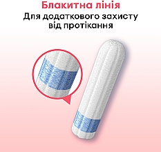 Tampony, 8 szt. - Kotex Normal Tampons — Zdjęcie N7