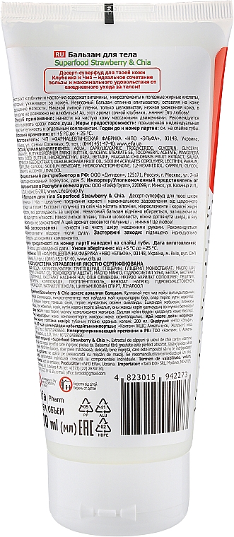 Balsam do ciała Truskawka i Chia - Fresh Juice Superfood Strawberry & Chia — Zdjęcie N2