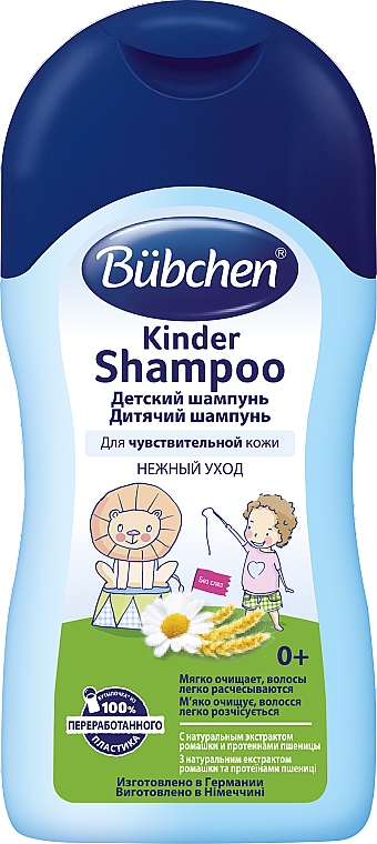 Szampon do włosów dla dzieci - Bubchen Kinder Shampoo — Zdjęcie N4
