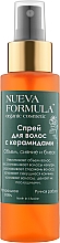 Kup Lakier do włosów z ceramidami - Nueva Formula