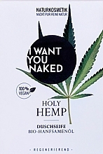 Mydło pod prysznic Seed Oil - I Want You Naked Holy Hemp Shower Soap — Zdjęcie N1