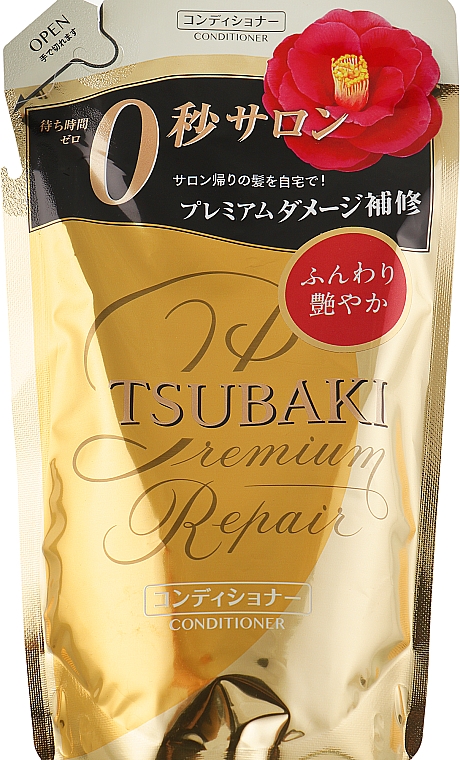 Konopna odżywka do włosów, regenerująca - Tsubaki Premium Repair Conditioner (uzupełnienie) — Zdjęcie N2