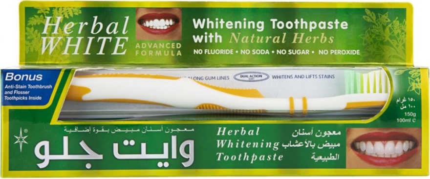 Zestaw do mycia zębów z biało-żółtą szczoteczką - White Glo Herbal White (t/paste/100ml + t/brush/1) — Zdjęcie N1