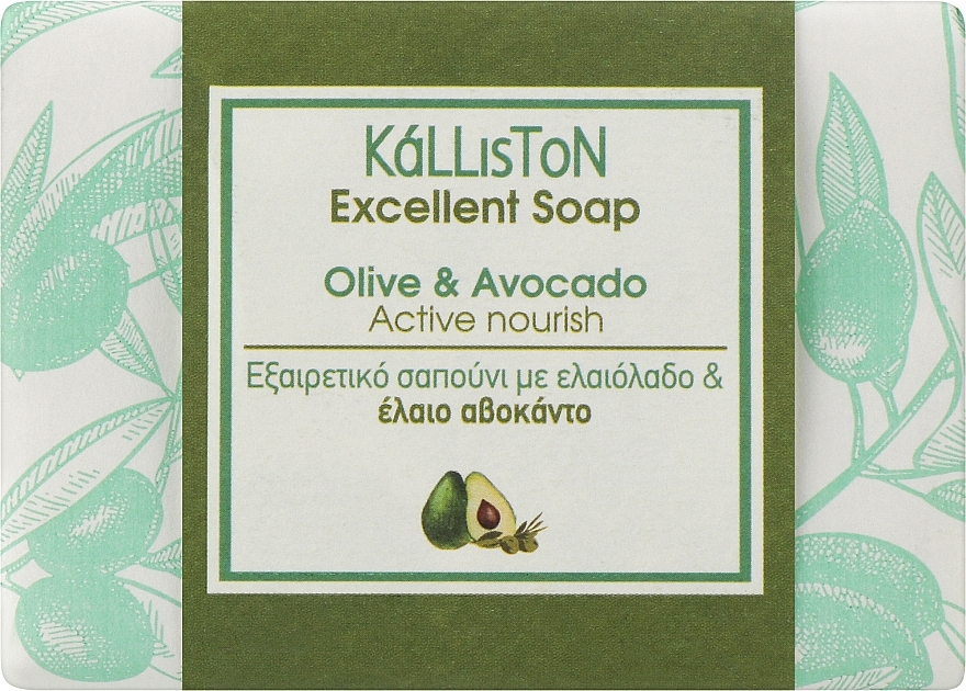 Tradycyjne mydło z olejkiem z awokado - Kalliston Traditional Pure Olive Oil Soap Active Nourish With Avocado Oil — Zdjęcie N1
