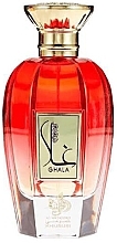 Kup Al Wataniah Ghala - Woda perfumowana