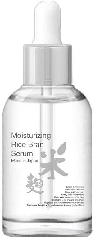 Nawilżające serum z otrębów ryżowych - Mitomo Moisturizing Rice Bran Serum — Zdjęcie N1