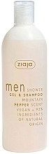 Żel pod prysznic i szampon z pieprzem górskim - Ziaja Men — Zdjęcie N1