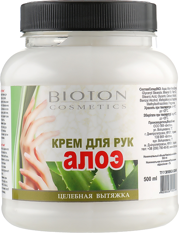 Krem do rąk Aloes - Bioton Cosmetics Hand Cream — Zdjęcie N1
